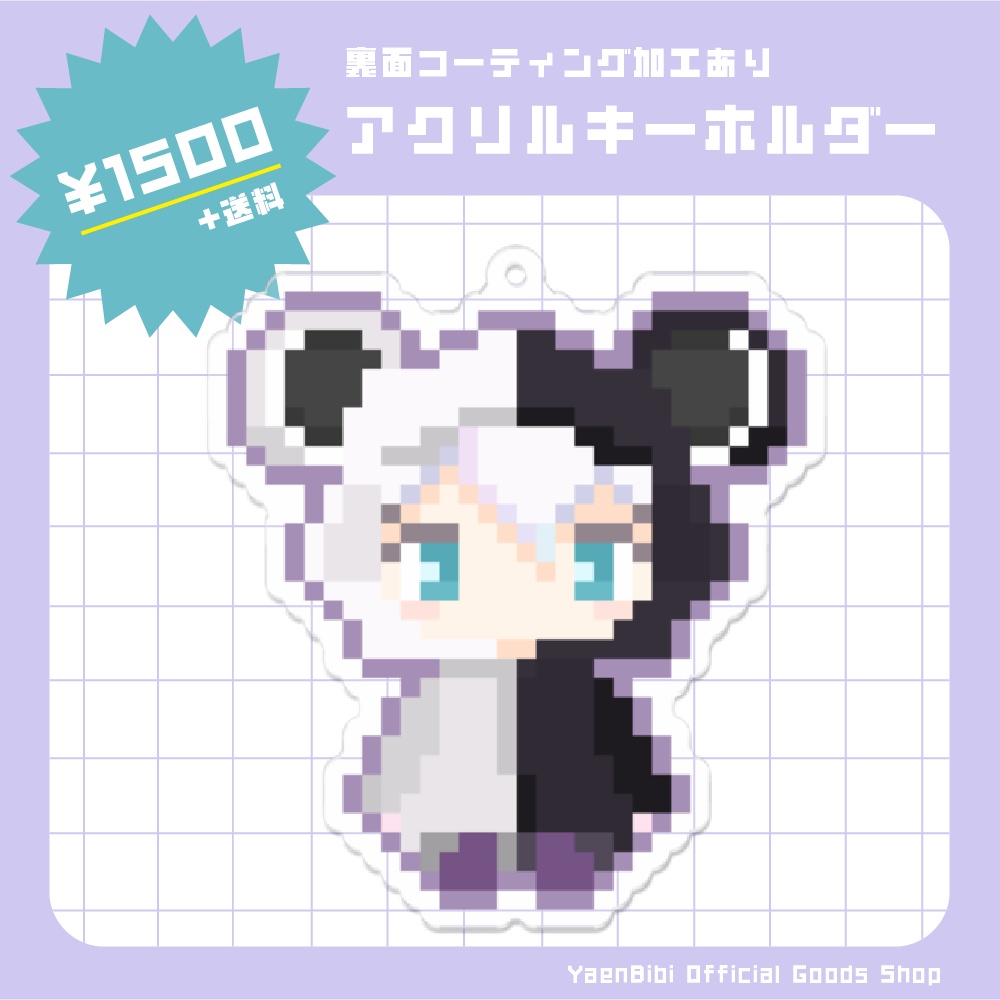 【受注生産】アクリルキーホルダー(カッパ)【夜燕ビビ / YaenBibi】
