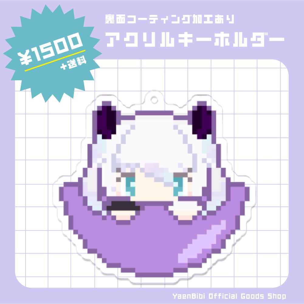 【受注生産】アクリルキーホルダー(カプセル)【夜燕ビビ / YaenBibi】