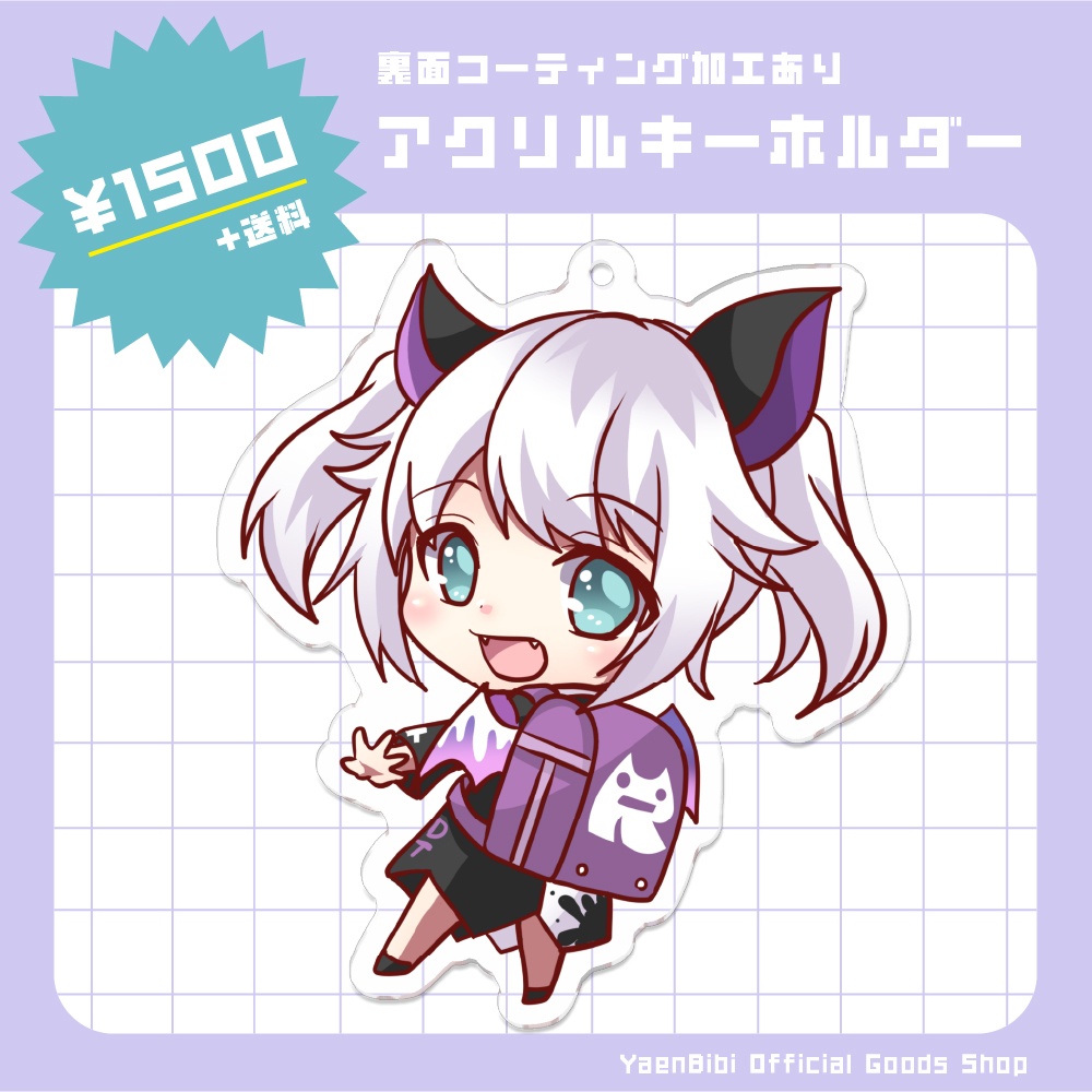 【受注生産】アクリルキーホルダー(ランドセル)【夜燕ビビ / YaenBibi】