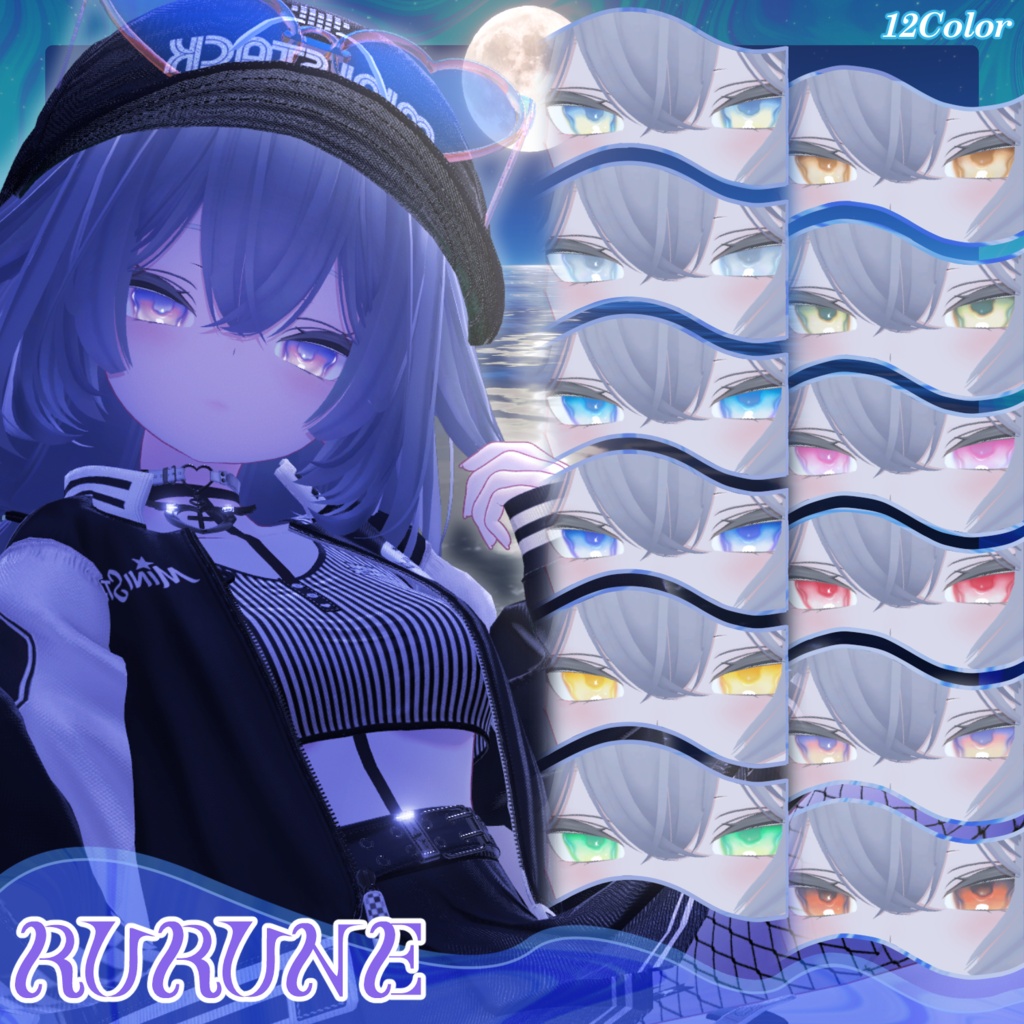 【1週間発売記念セール中✨】水面がきらめく!月の道☾✧⋆.˚Shimmering Water Eye Texture ✧⋆.°【21Avatar・12Color】