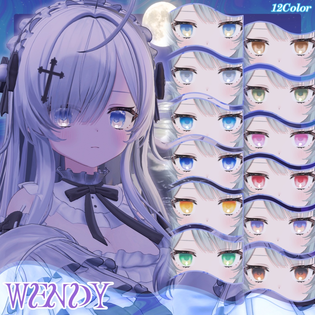 【1週間発売記念セール中✨】水面がきらめく!月の道☾✧⋆.˚Shimmering Water Eye Texture ✧⋆.°【21Avatar・12Color】
