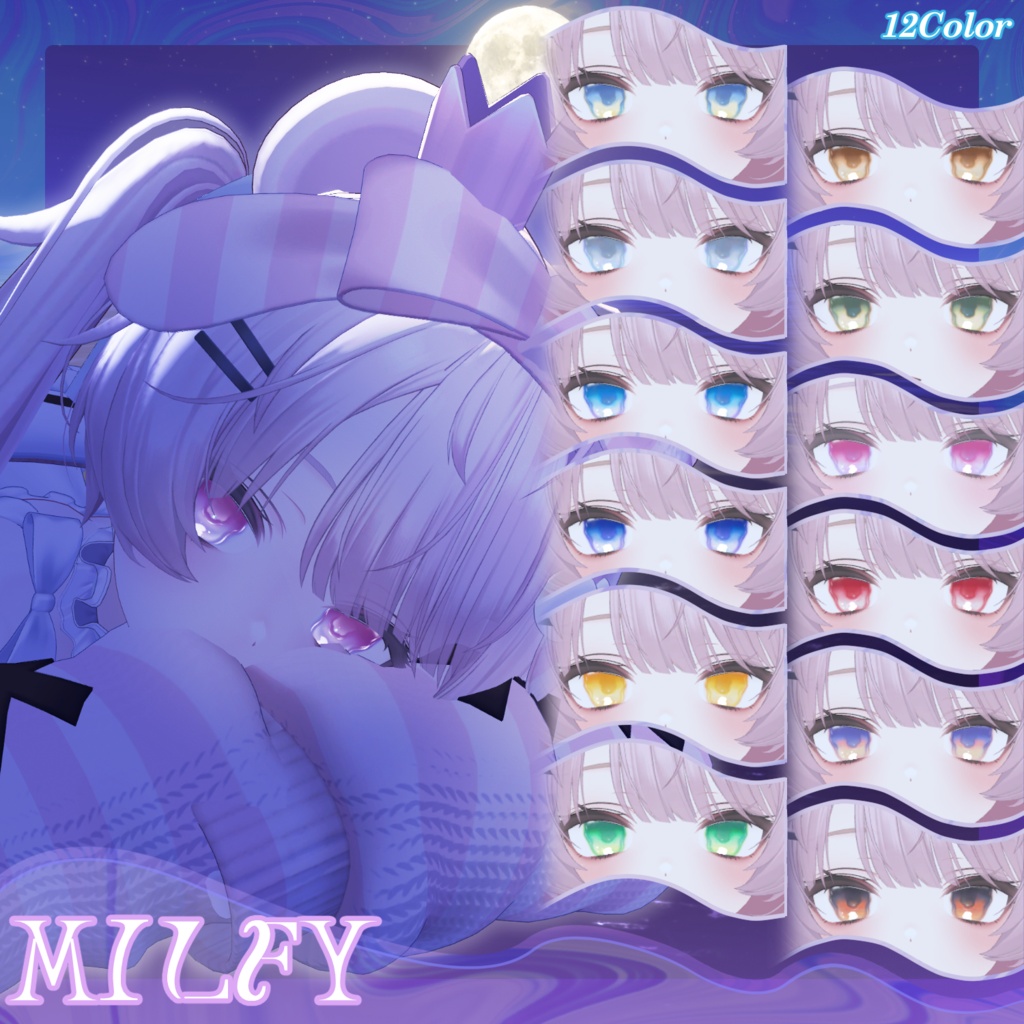 【1週間発売記念セール中✨】水面がきらめく!月の道☾✧⋆.˚Shimmering Water Eye Texture ✧⋆.°【21Avatar・12Color】