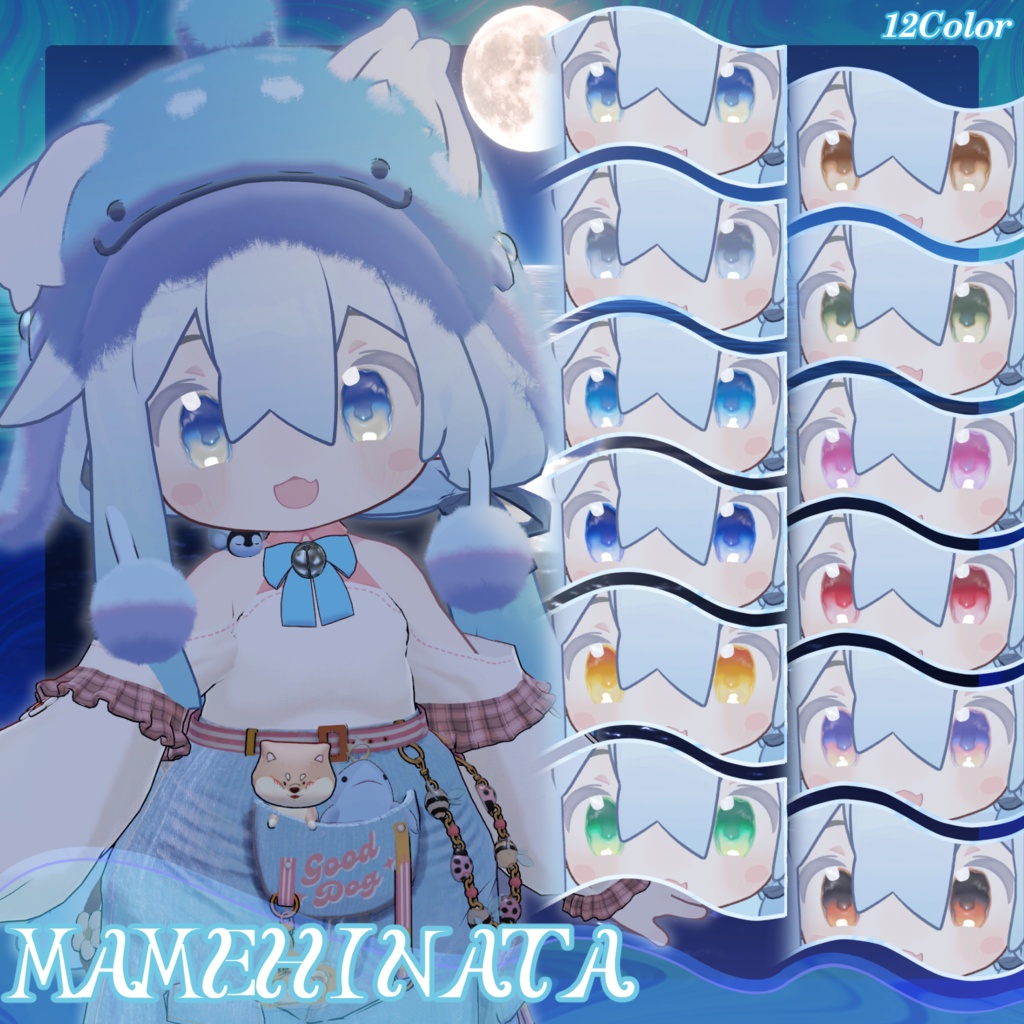 【1週間発売記念セール中✨】水面がきらめく!月の道☾✧⋆.˚Shimmering Water Eye Texture ✧⋆.°【21Avatar・12Color】