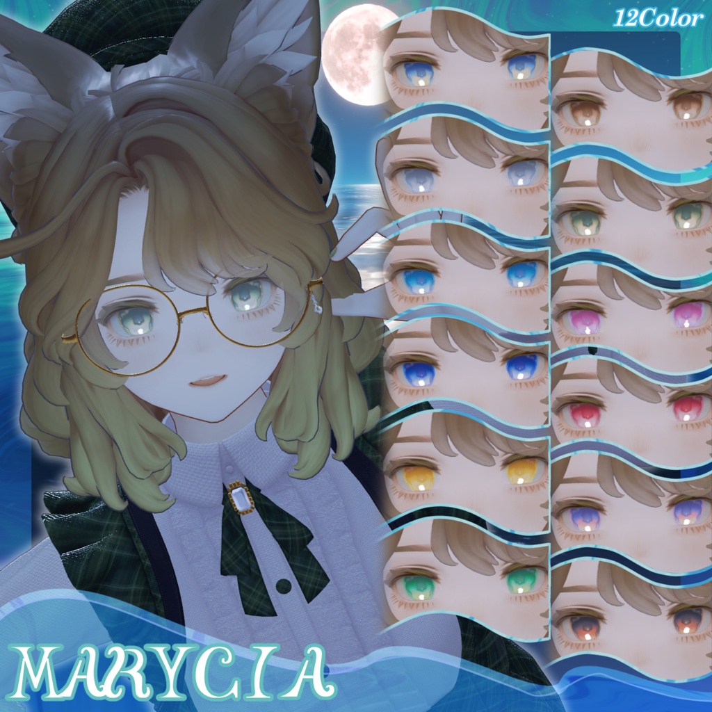 【1週間発売記念セール中✨】水面がきらめく!月の道☾✧⋆.˚Shimmering Water Eye Texture ✧⋆.°【21Avatar・12Color】