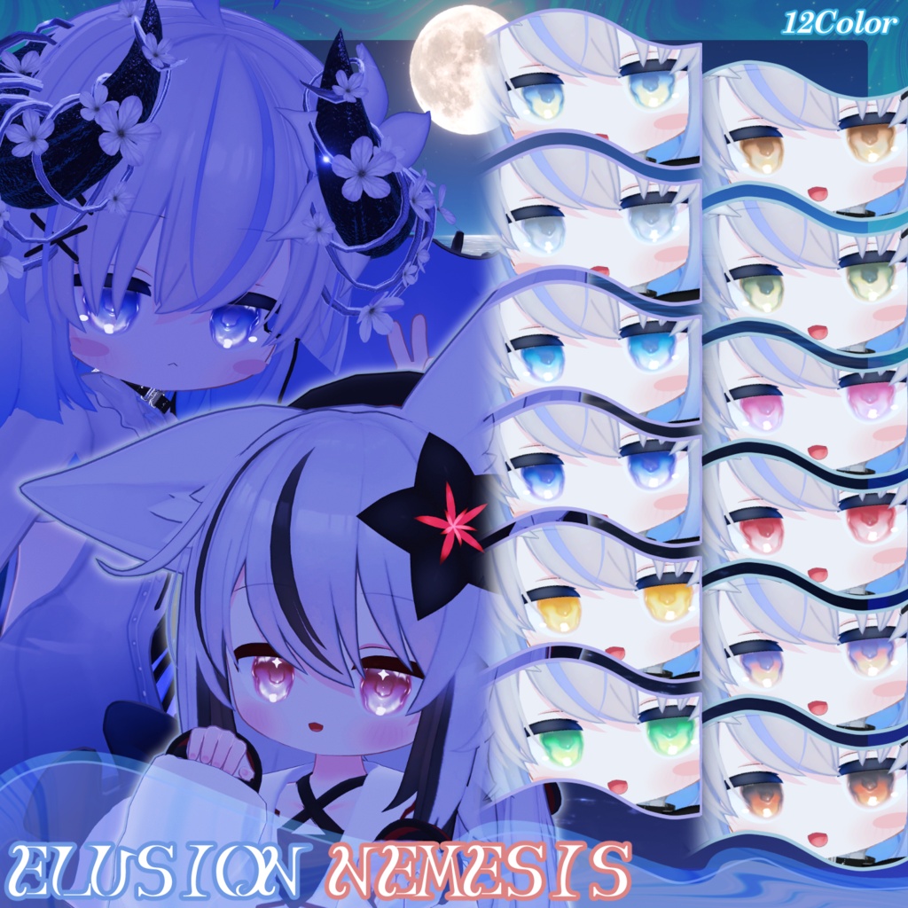 【1週間発売記念セール中✨】水面がきらめく!月の道☾✧⋆.˚Shimmering Water Eye Texture ✧⋆.°【21Avatar・12Color】