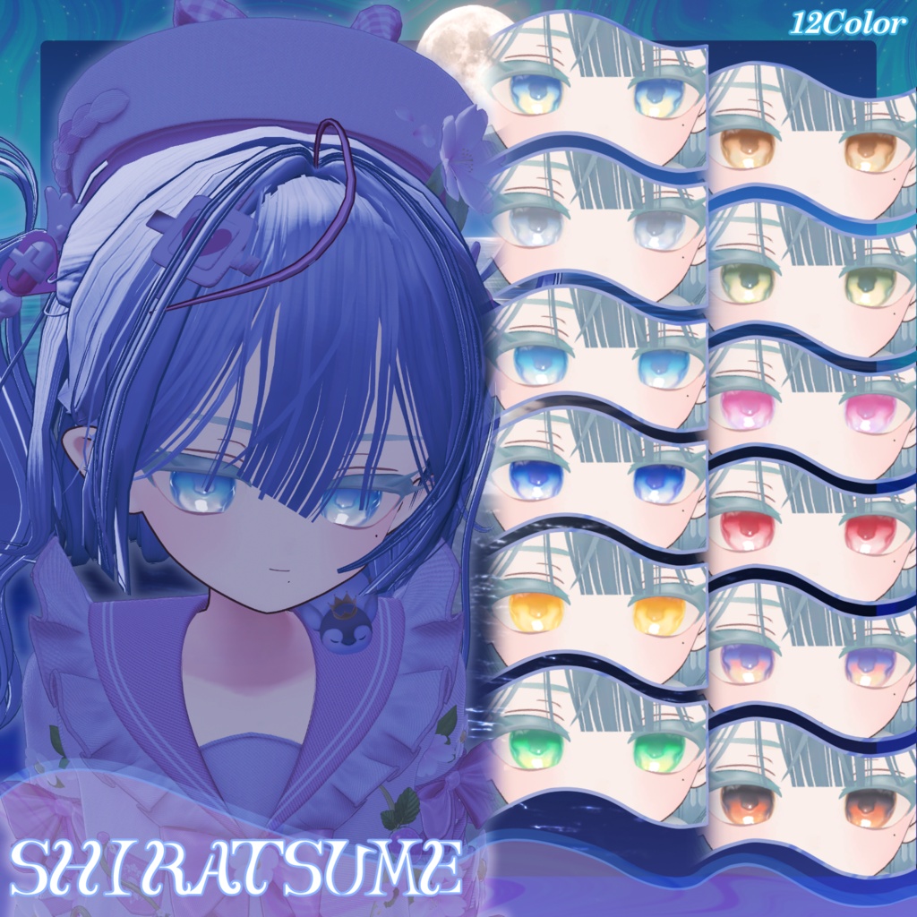 【1週間発売記念セール中✨】水面がきらめく!月の道☾✧⋆.˚Shimmering Water Eye Texture ✧⋆.°【21Avatar・12Color】