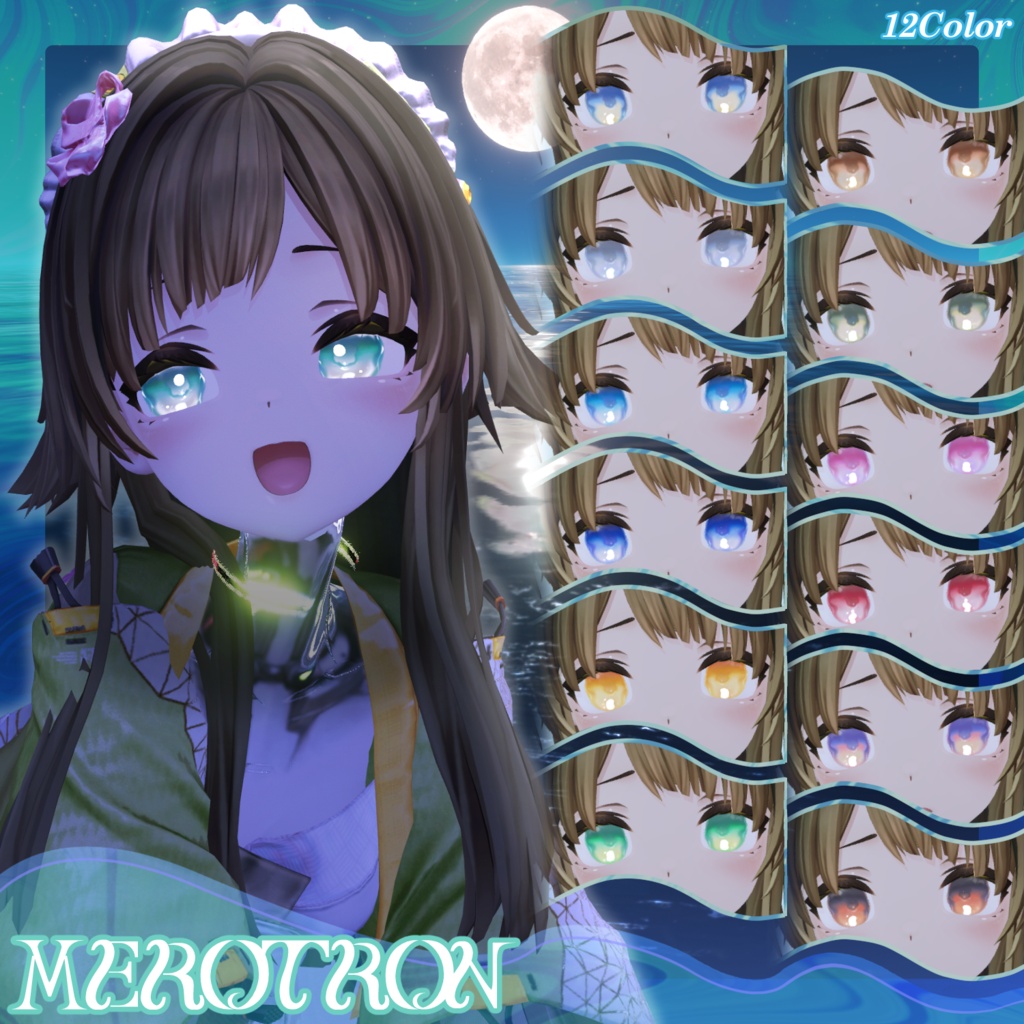 水面がきらめく!月の道☾✧⋆.˚Shimmering Water Eye Texture ✧⋆.°【21Avatar・12Color】