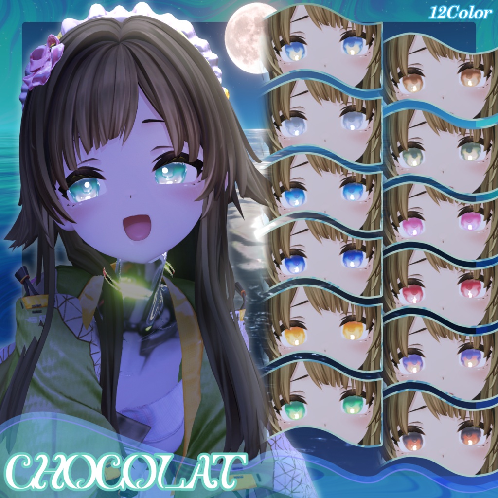 【1週間発売記念セール中✨】水面がきらめく!月の道☾✧⋆.˚Shimmering Water Eye Texture ✧⋆.°【21Avatar・12Color】