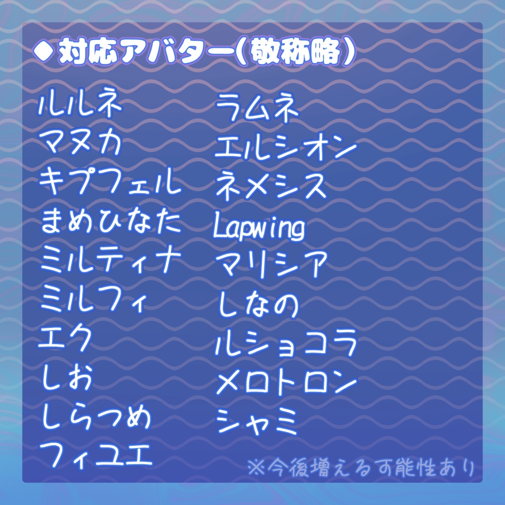 【1週間発売記念セール中✨】水面がきらめく!月の道☾✧⋆.˚Shimmering Water Eye Texture ✧⋆.°【21Avatar・12Color】