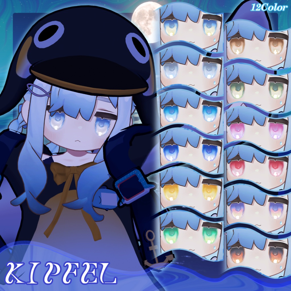 【1週間発売記念セール中✨】水面がきらめく!月の道☾✧⋆.˚Shimmering Water Eye Texture ✧⋆.°【21Avatar・12Color】