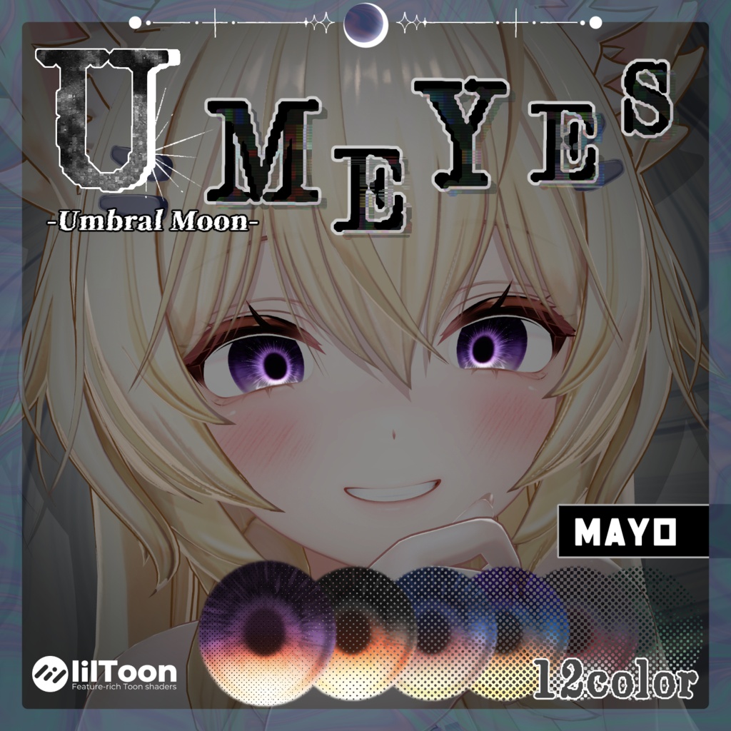 【1週間発売記念セール中!】✧月影から広がる光✧ ☾✦-Umbral Moon Eye Texture-【30Avatar・12Color】