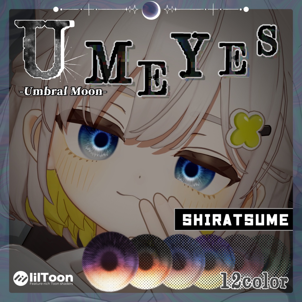 【1週間発売記念セール中!】✧月影から広がる光✧ ☾✦-Umbral Moon Eye Texture-【30Avatar・12Color】