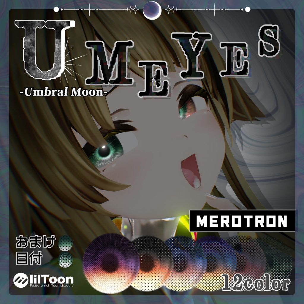 【1週間発売記念セール中!】✧月影から広がる光✧ ☾✦-Umbral Moon Eye Texture-【30Avatar・12Color】