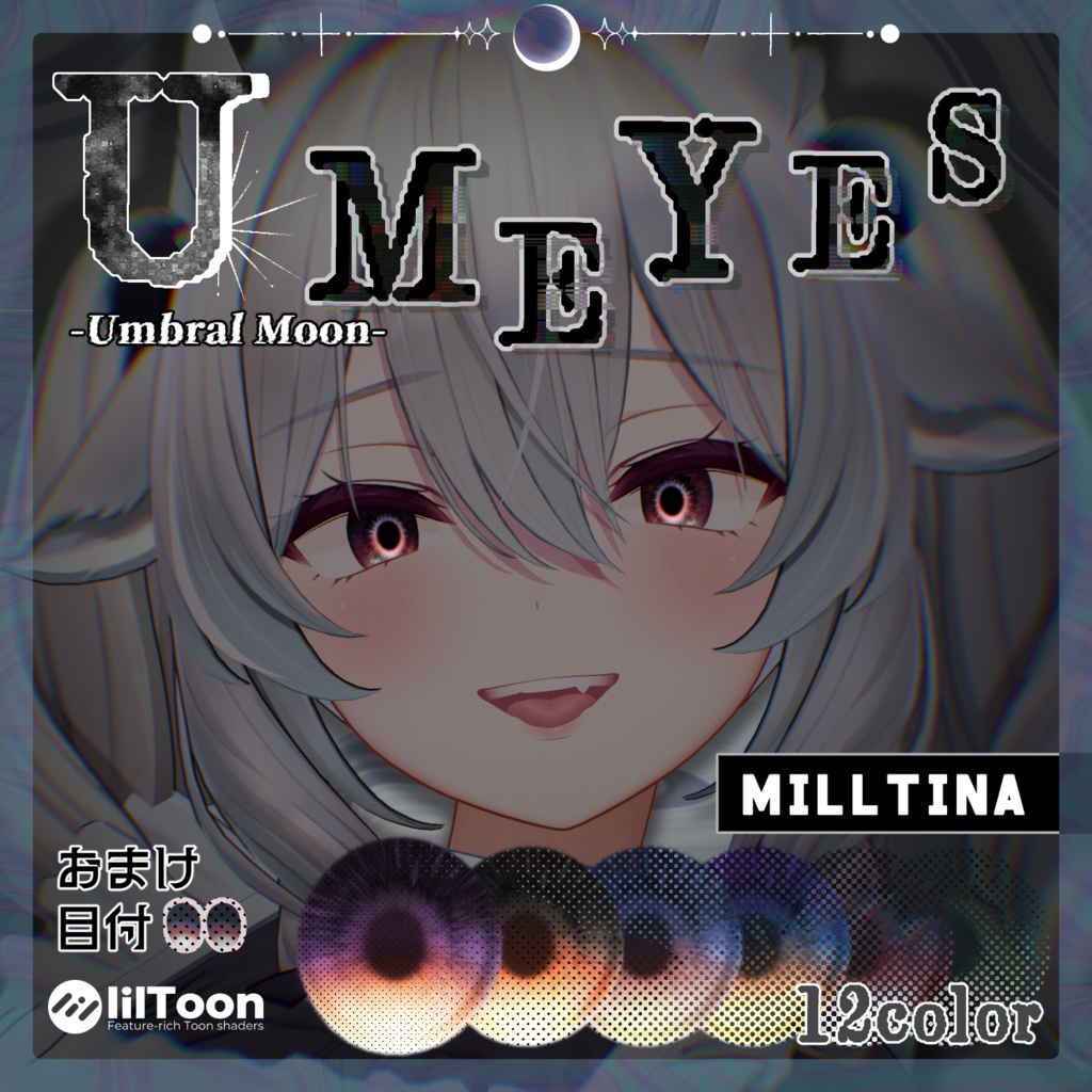 【1週間発売記念セール中!】✧月影から広がる光✧ ☾✦-Umbral Moon Eye Texture-【30Avatar・12Color】