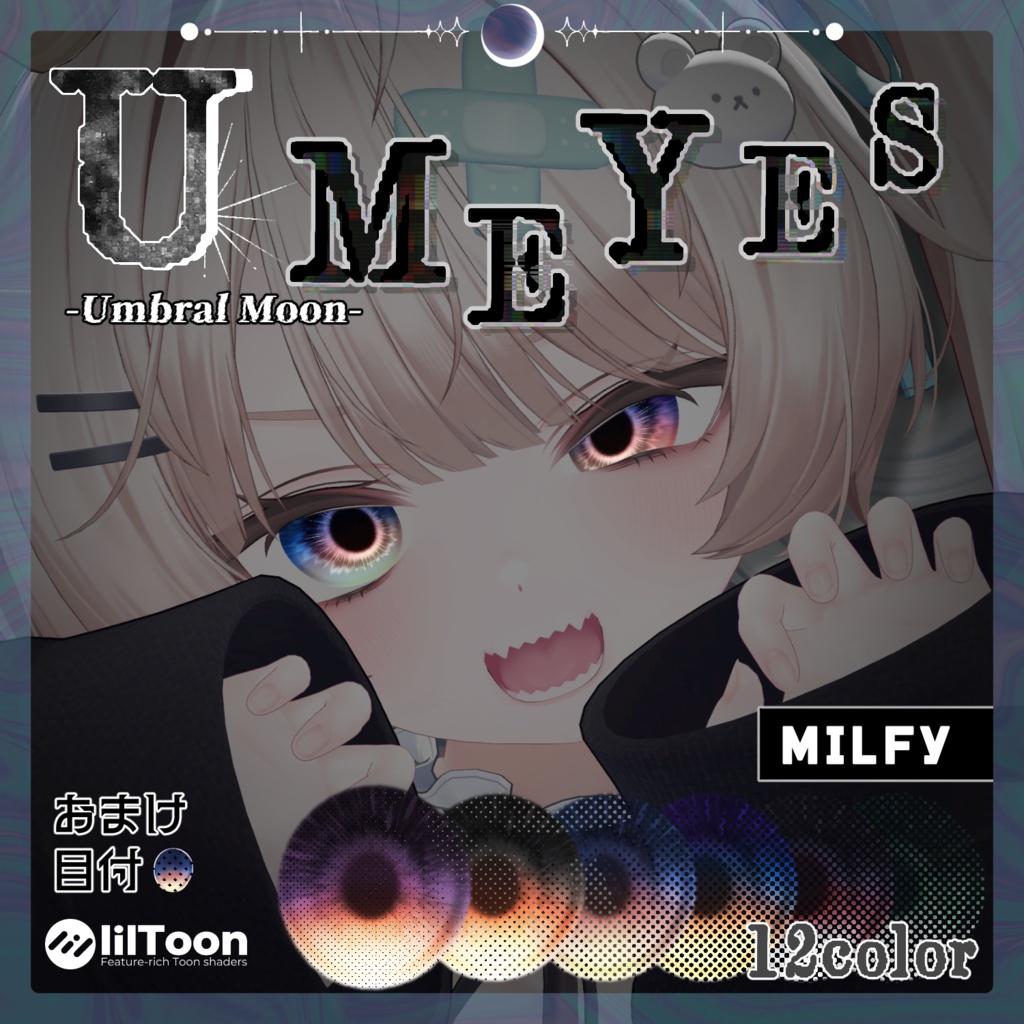 【1週間発売記念セール中!】✧月影から広がる光✧ ☾✦-Umbral Moon Eye Texture-【30Avatar・12Color】