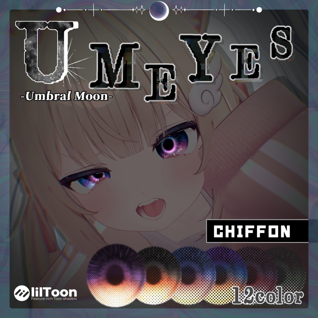 【1週間発売記念セール中!】✧月影から広がる光✧ ☾✦-Umbral Moon Eye Texture-【30Avatar・12Color】