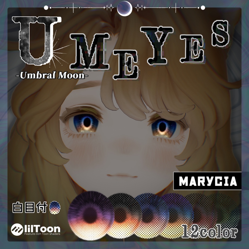 【1週間発売記念セール中!】✧月影から広がる光✧ ☾✦-Umbral Moon Eye Texture-【30Avatar・12Color】