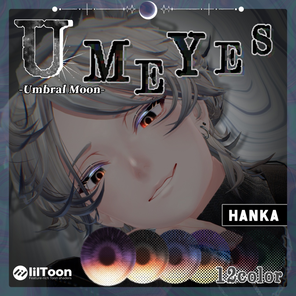 【1週間発売記念セール中!】✧月影から広がる光✧ ☾✦-Umbral Moon Eye Texture-【30Avatar・12Color】