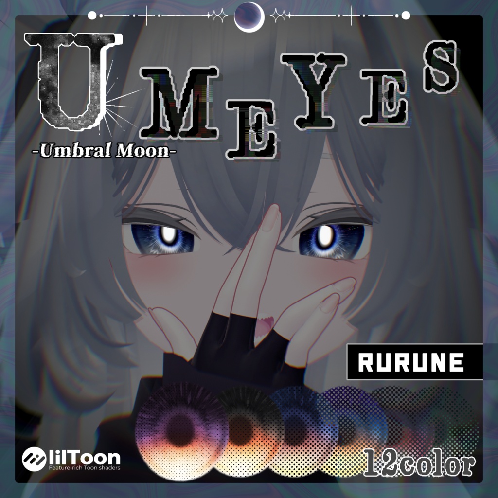 【1週間発売記念セール中!】✧月影から広がる光✧ ☾✦-Umbral Moon Eye Texture-【30Avatar・12Color】