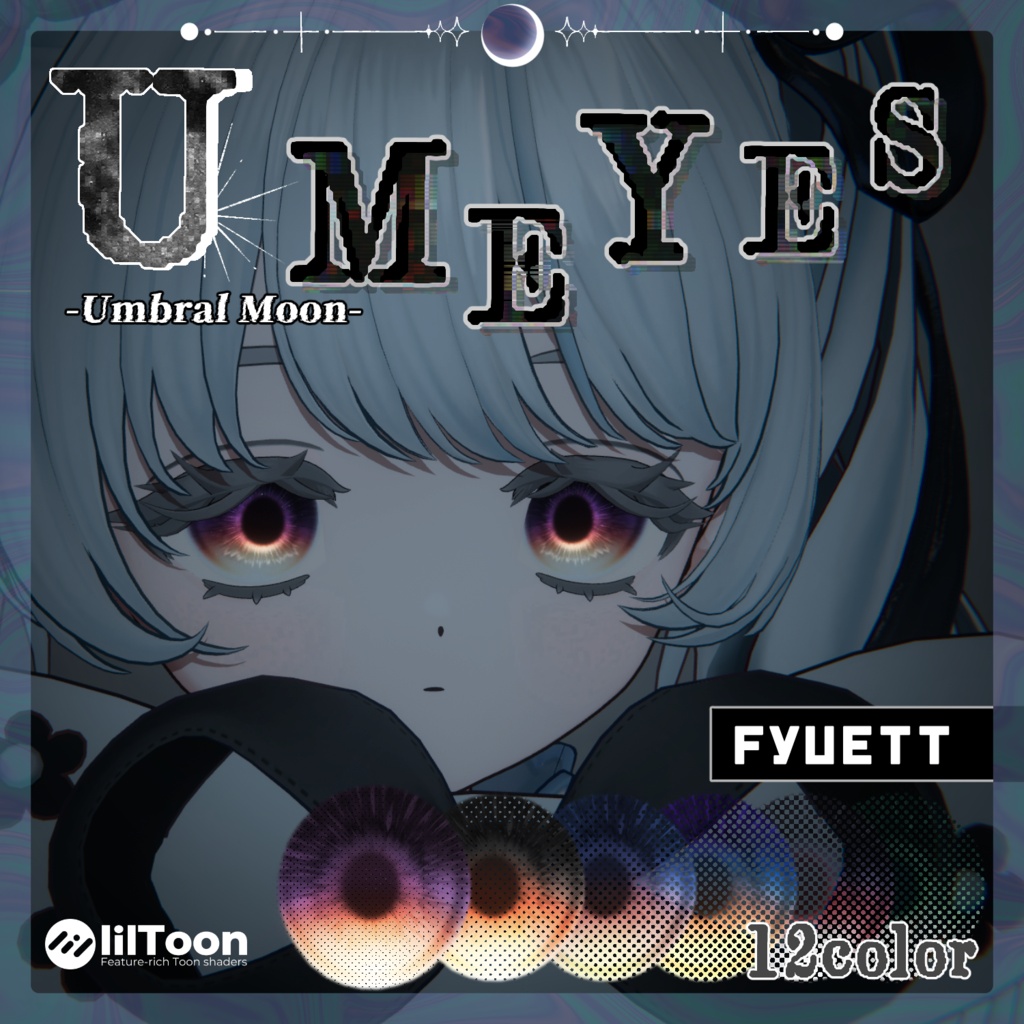 【1週間発売記念セール中!】✧月影から広がる光✧ ☾✦-Umbral Moon Eye Texture-【30Avatar・12Color】