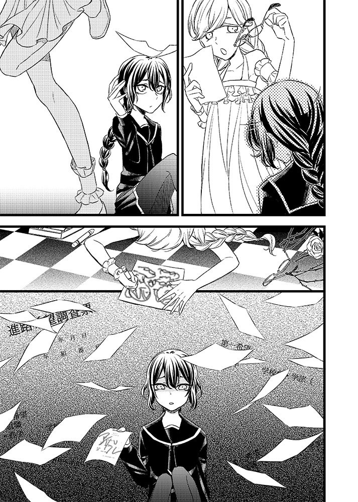 花吹雪の向こうで、あの子が微笑んだ。