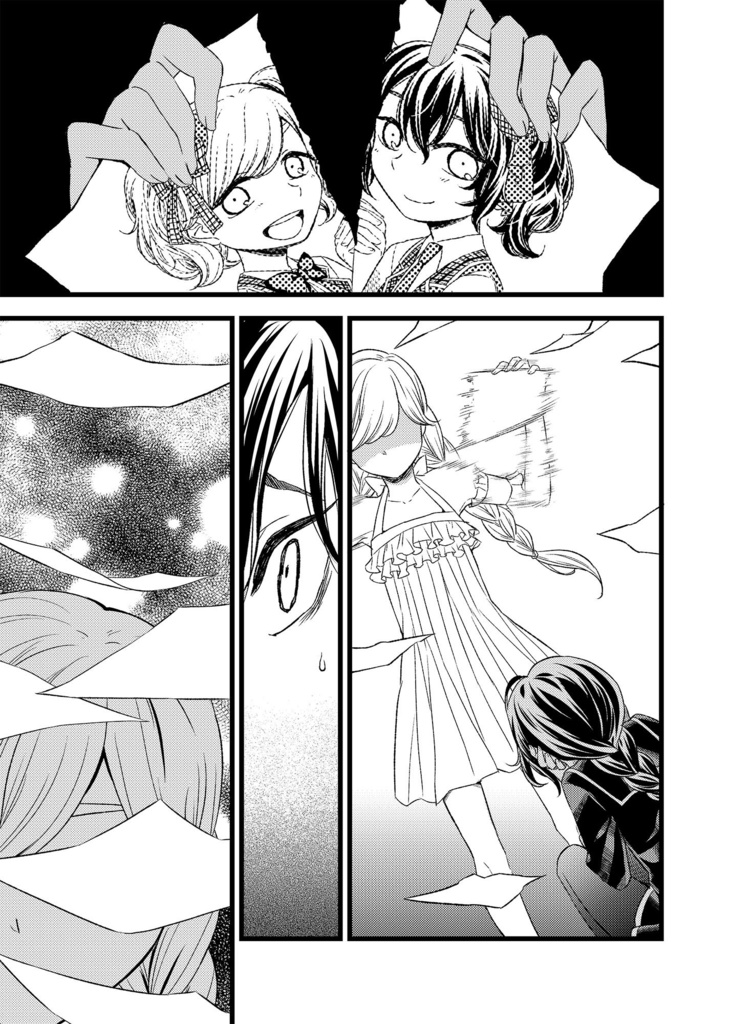 花吹雪の向こうで、あの子が微笑んだ。