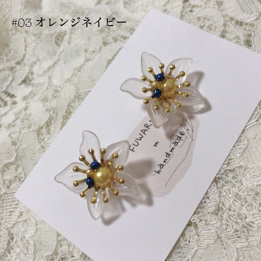磨りガラス風フラワーピアス