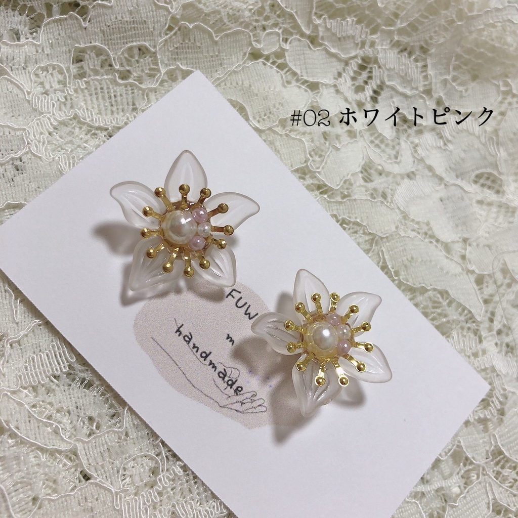 磨りガラス風フラワーピアス