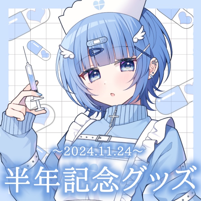 半年記念グッズ　～アクスタ～