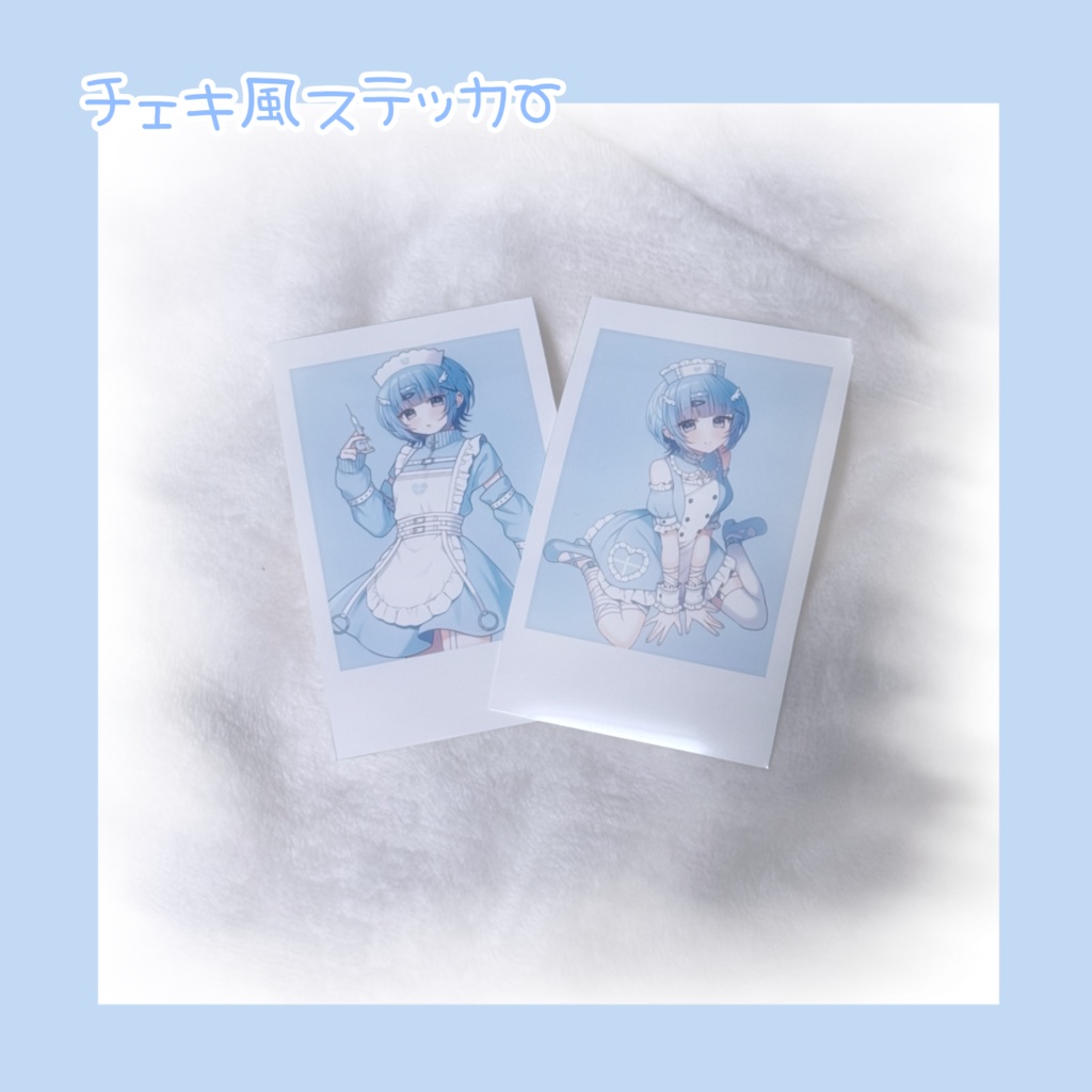 眠癒るる💉1周年記念グッズ