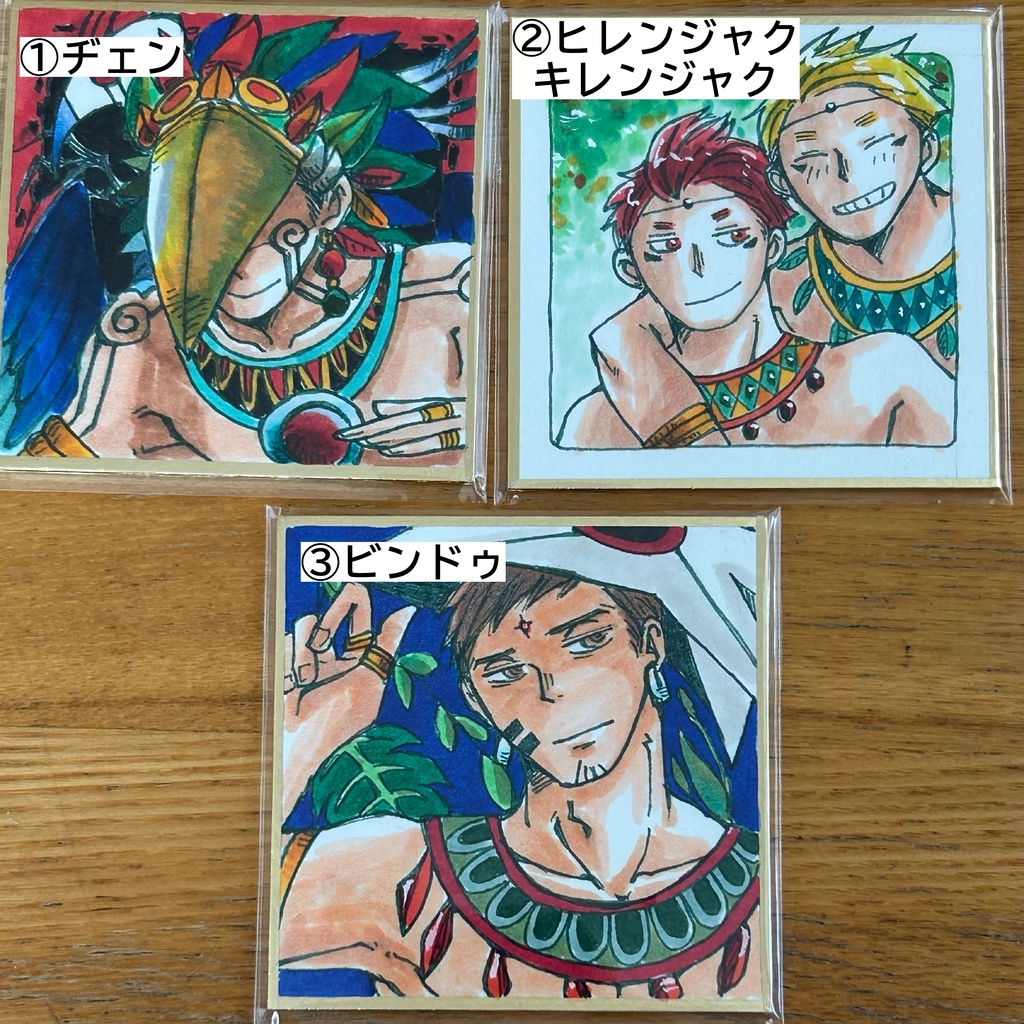 ヂェン　豆色紙