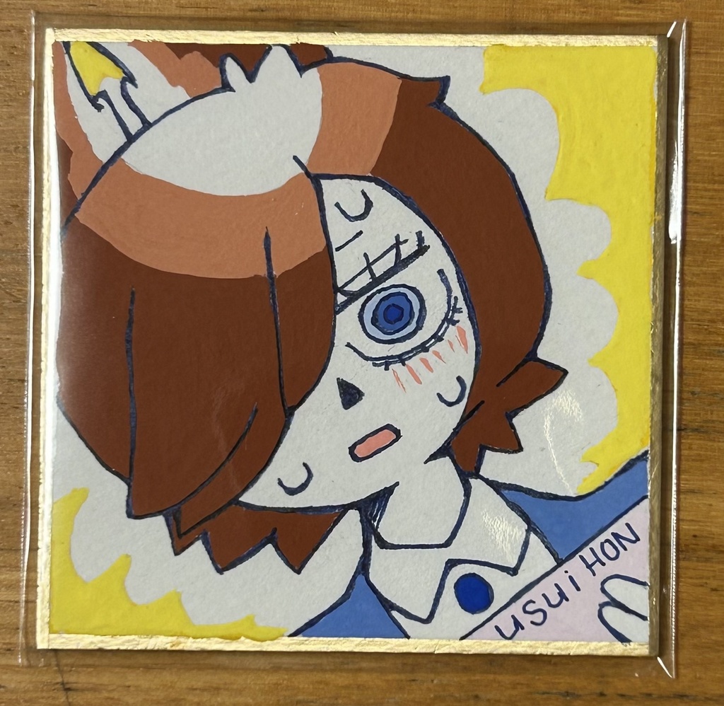 ニコラちゃん　豆色紙