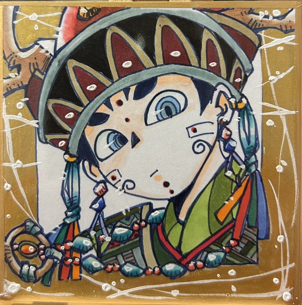 アロウくん豆色紙①