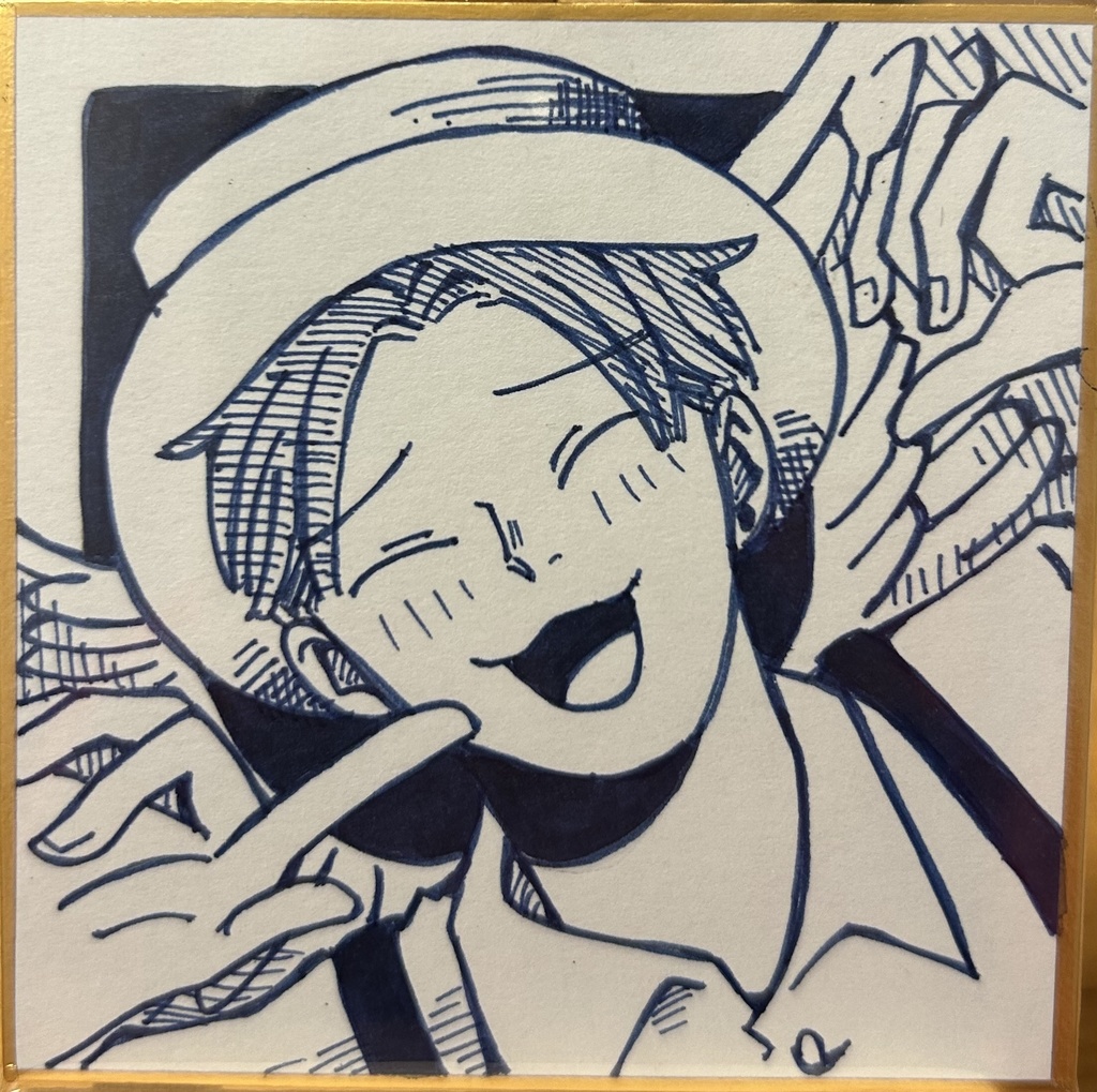 香月慎之介豆色紙①