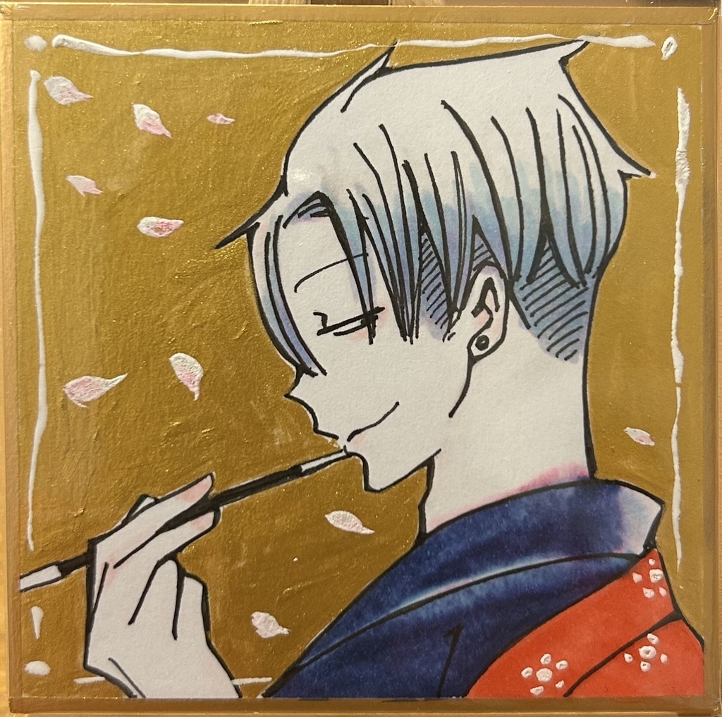 香月慎之介豆色紙②