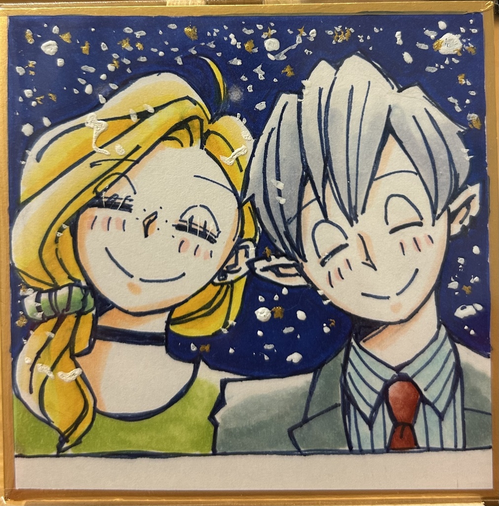 ミスター・ネイバーとミス・マアサ豆色紙