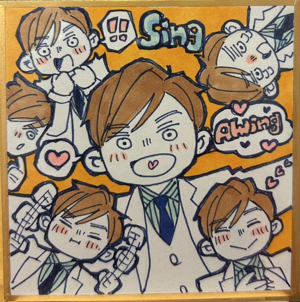 阿成つめつめ豆色紙