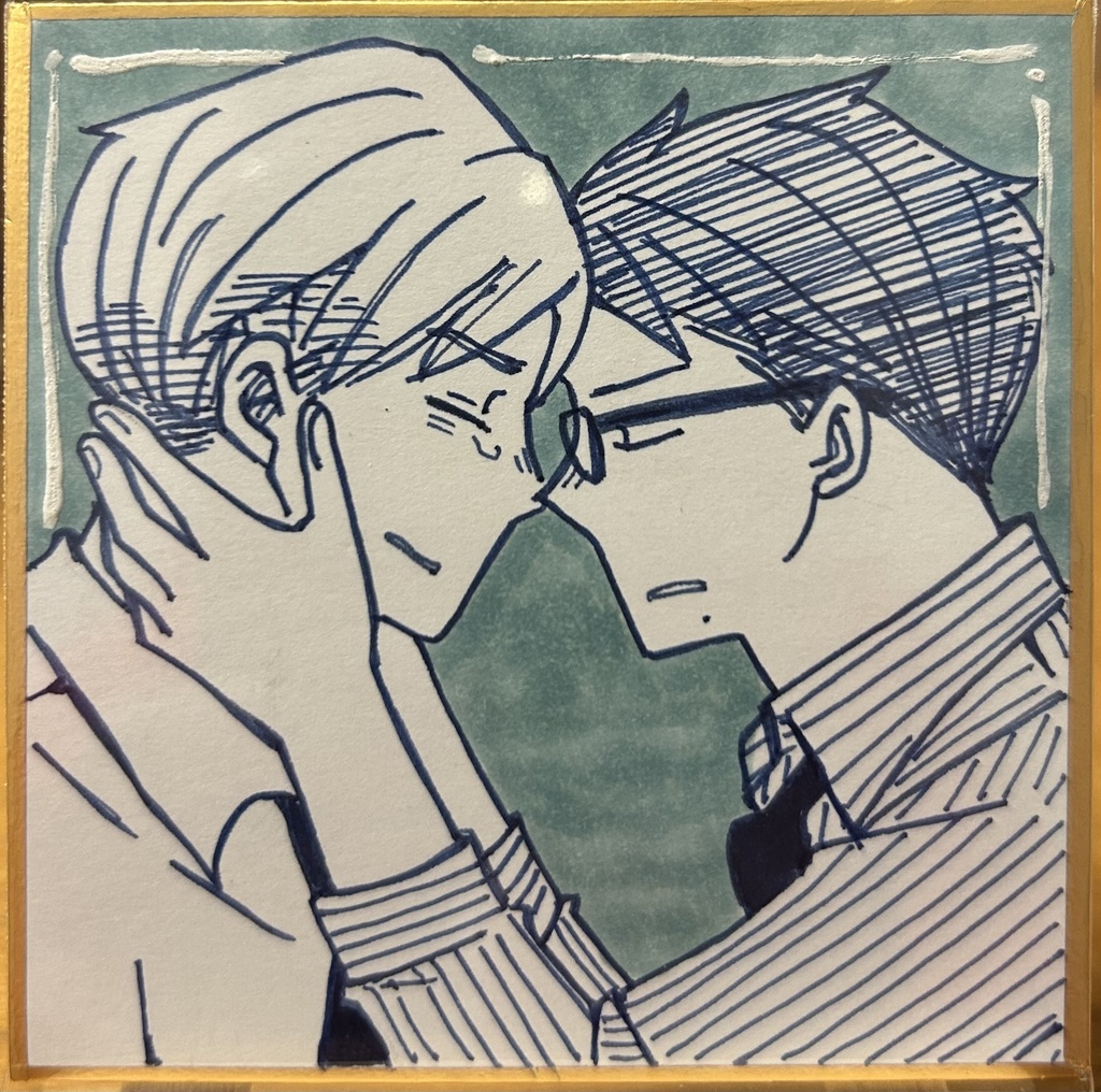 阿永と阿成