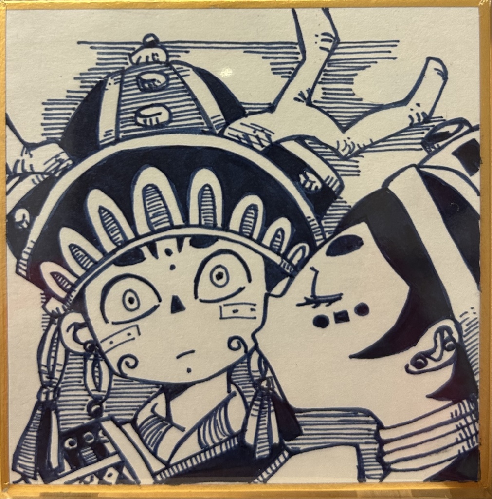 アロウくん豆色紙