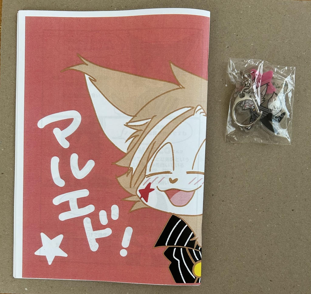 『マルエド！』エドアクリルキーホルダーセット
