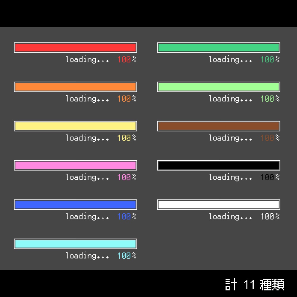 【ココフォリア】ゲーム風パーセントゲージAPNG素材
