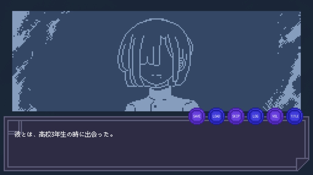 うみとパレイドリア(デモ版)【R-15】
