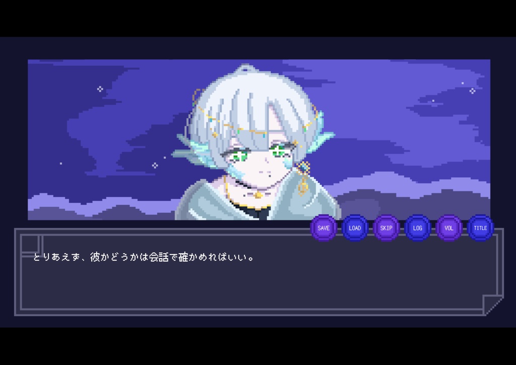 うみとパレイドリア(デモ版)【R-15】