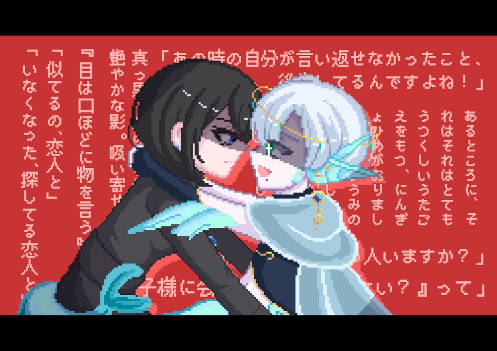 うみとパレイドリア(デモ版)【R-15】