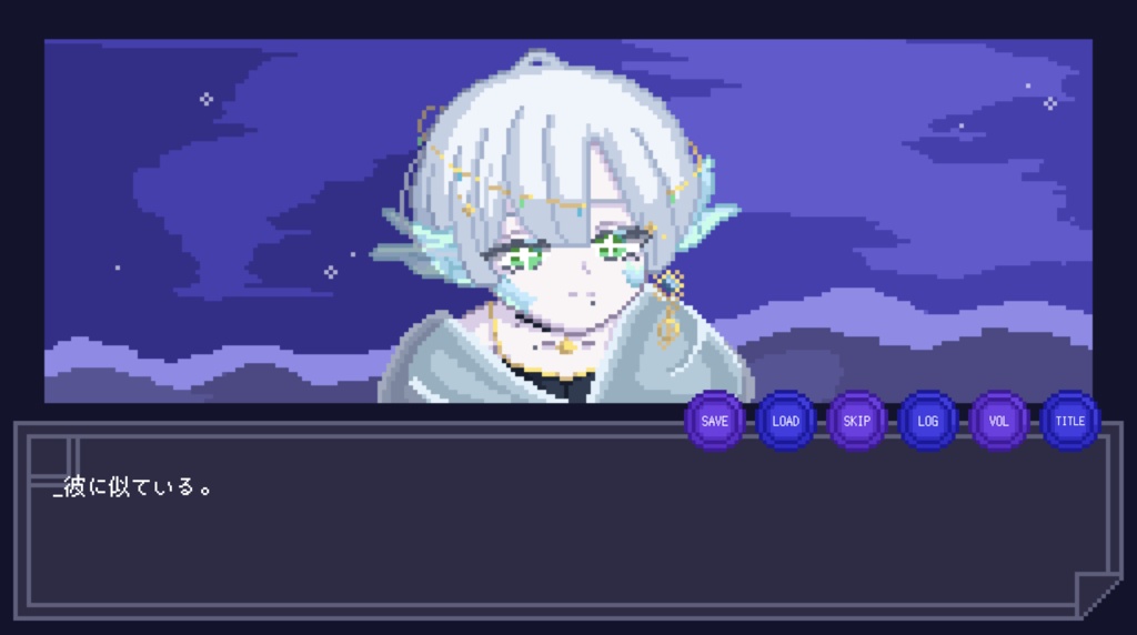 うみとパレイドリア(デモ版)【R-15】