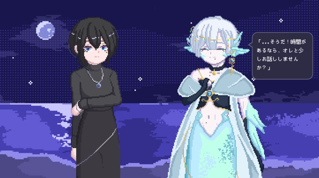 うみとパレイドリア(デモ版)【R-15】