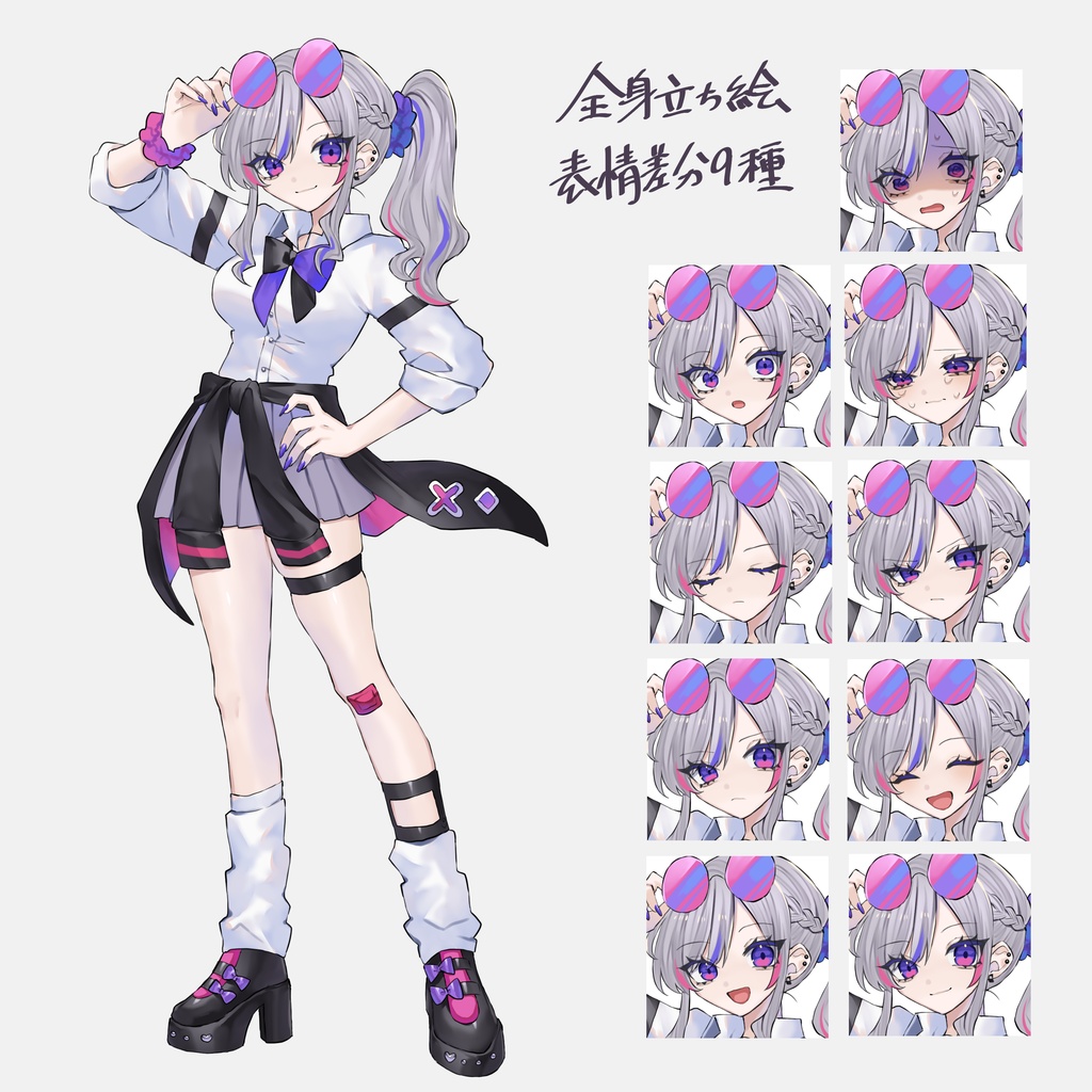 紫ピンクの女子高生