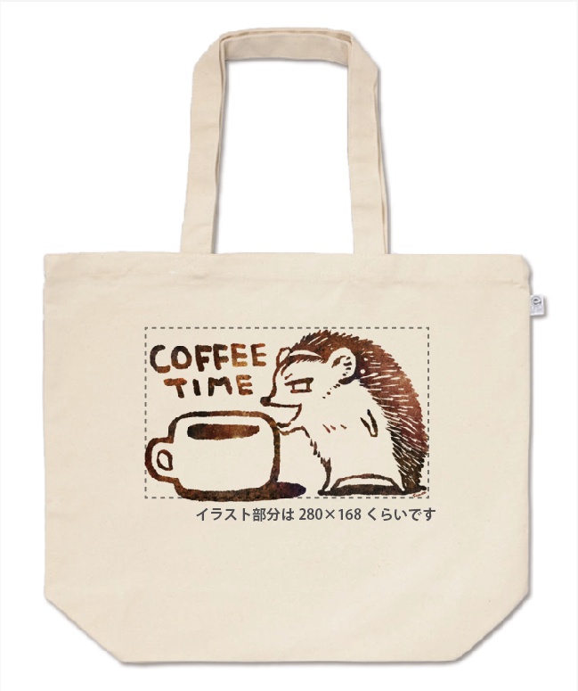Lサイズ-ハリネズミ堂さんと珈琲タイム-トートバッグ:ノーマル