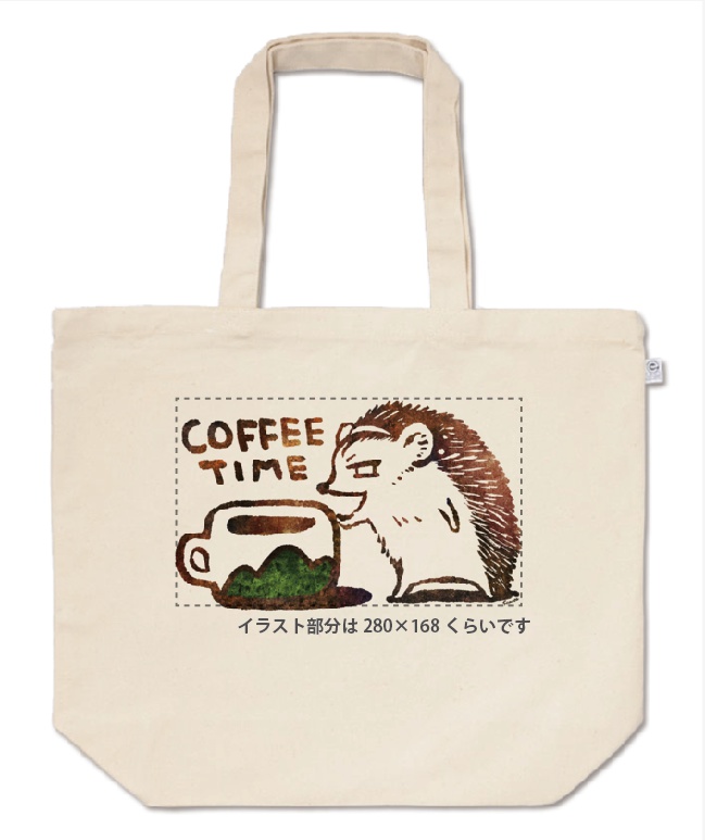 Lサイズ-ハリネズミ堂さんと珈琲タイム-トートバッグ:山