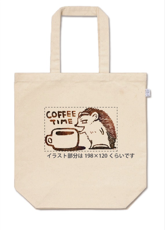 Mサイズ-ハリネズミ堂さんと珈琲タイム-トートバッグ:ノーマル